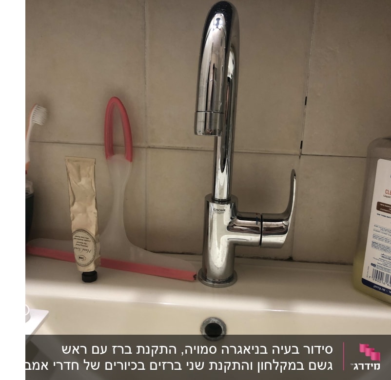 ברז כרום מעל כיור לבן עם ניקוז